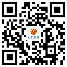 政務微博