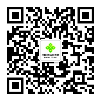 政務微信