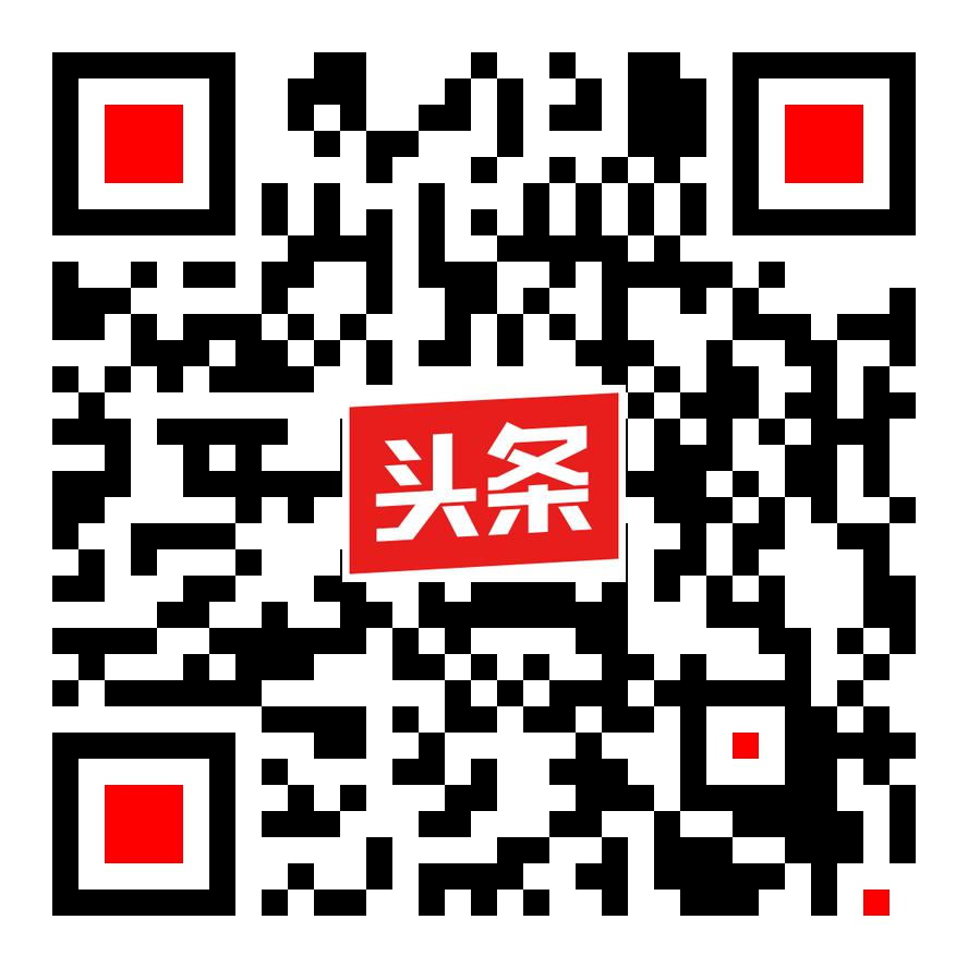 掃一掃關注頭條