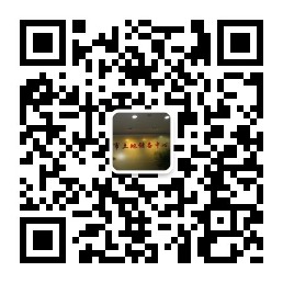政務微信