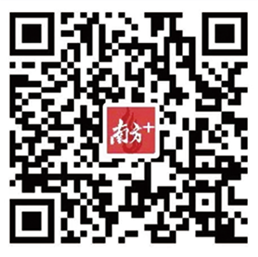 江門應(yīng)急管理南方號
