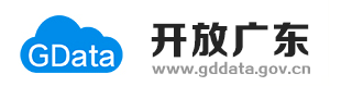 開放廣東