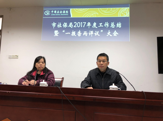 TIM截圖20180212102440.png