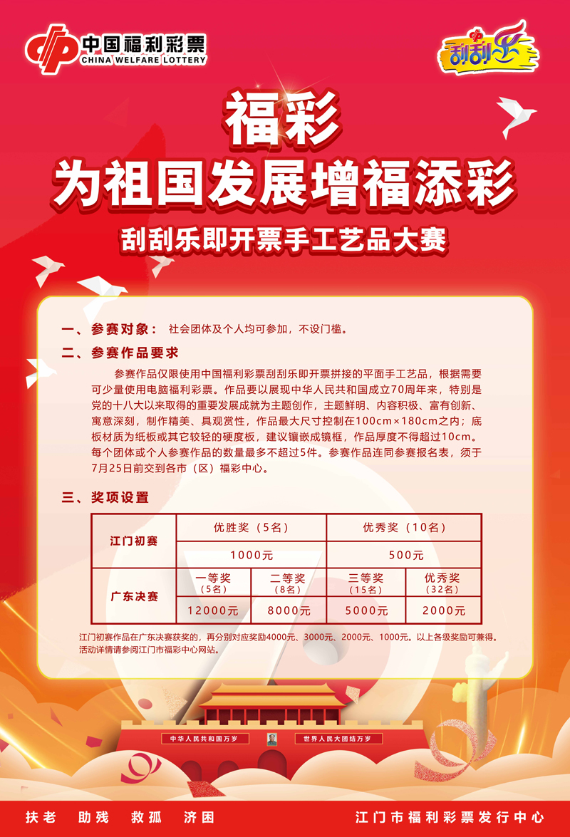 大賽.jpg