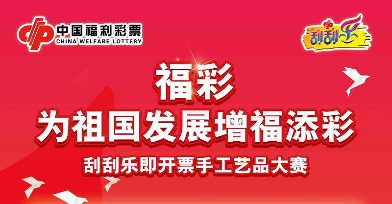 手工藝大賽.jpg