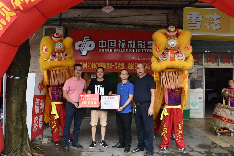慶祝現(xiàn)場.jpg