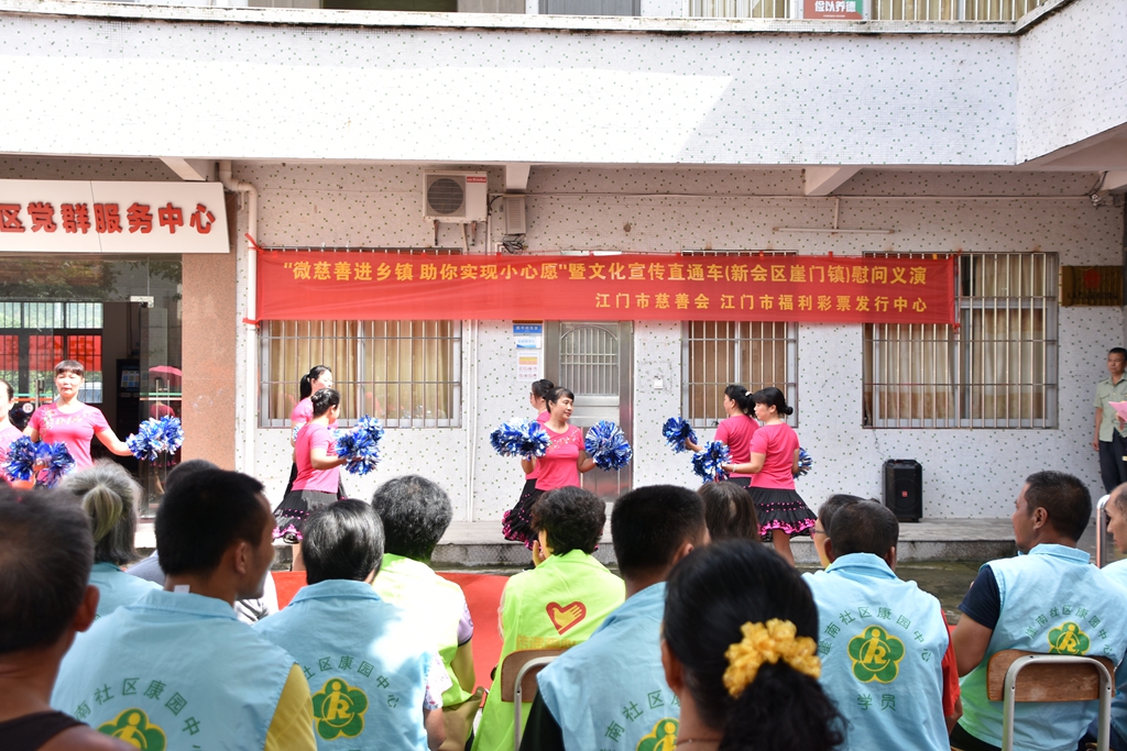 巾幗義工送戲下鄉(xiāng)文藝表演.jpg