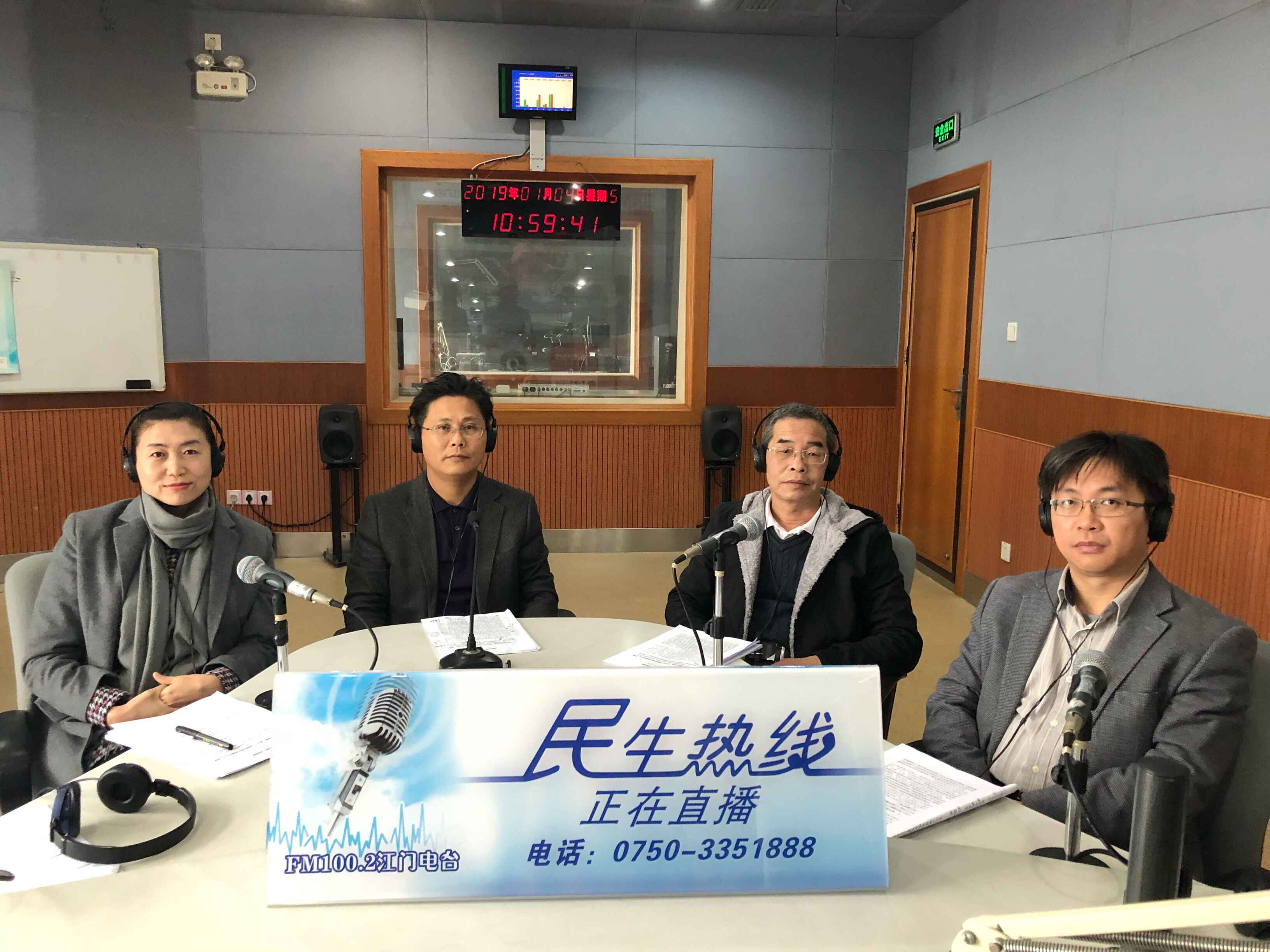 QQ圖片20190104114328.jpg