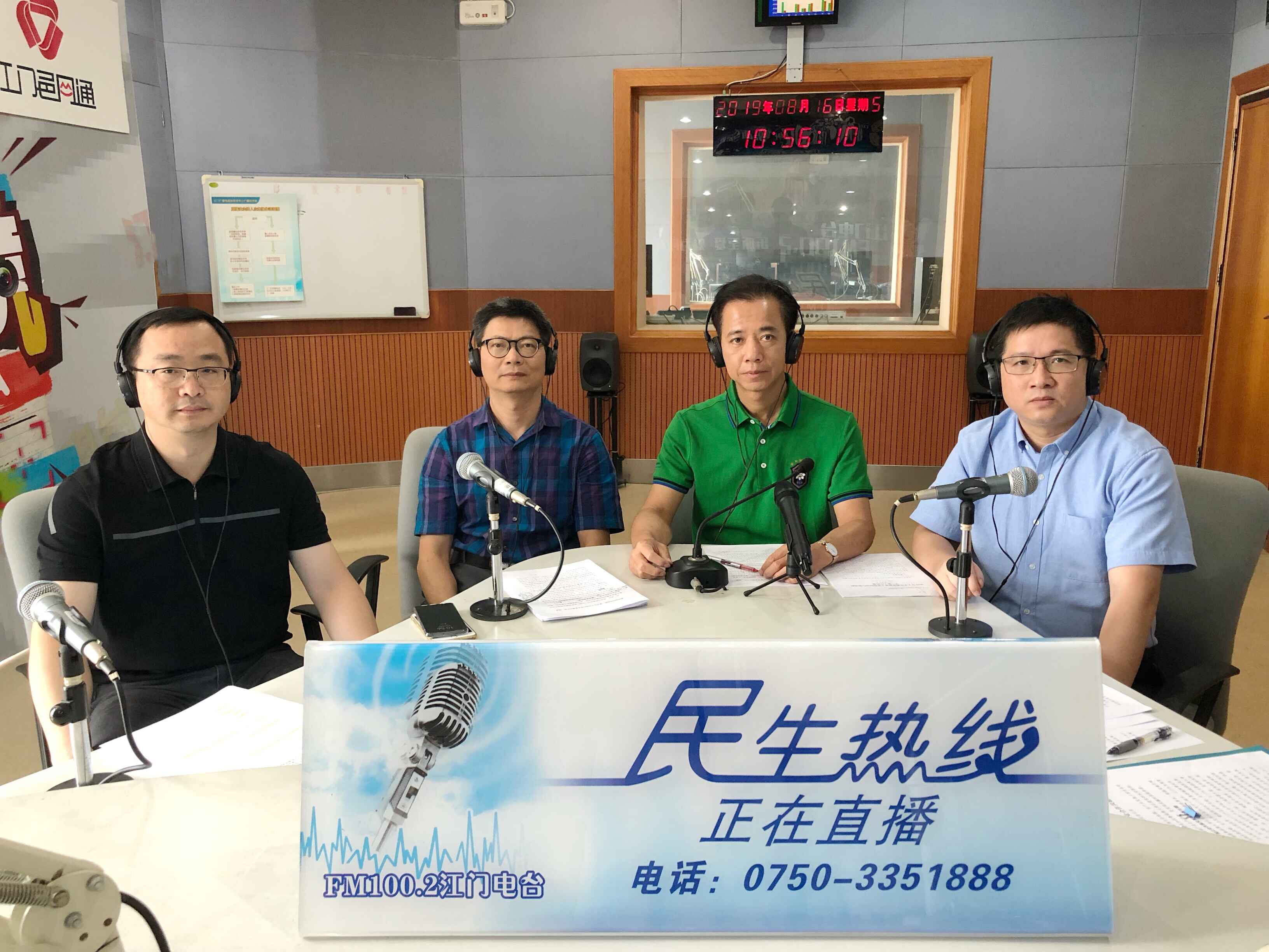 QQ圖片20190816164433.jpg