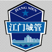 江門城管