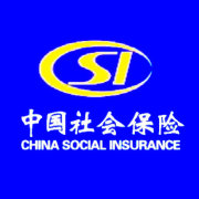 江門社保