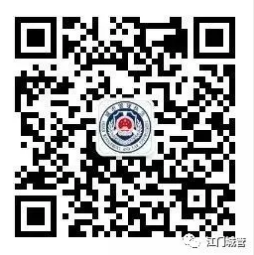 江門城管 江門城管