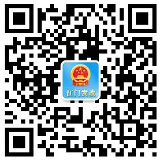 江門發(fā)改 江門發(fā)改