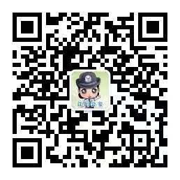 江門公安 江門公安