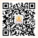 江門民政 江門民政