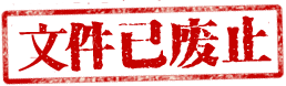 江門市政府