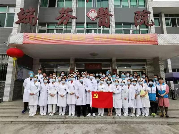 端芬鎮(zhèn)衛(wèi)生院堅強(qiáng)的支部戰(zhàn)斗堡壘.jpg
