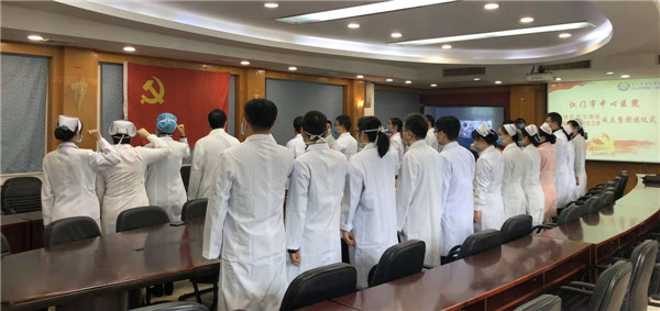 江門市中心醫(yī)院疫情防控先鋒隊、隔離病房臨時黨支部成立暨授旗儀式.jpg