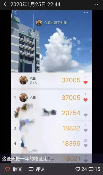 市人民醫(yī)院徐本磊副主任醫(yī)師的感言.jpg
