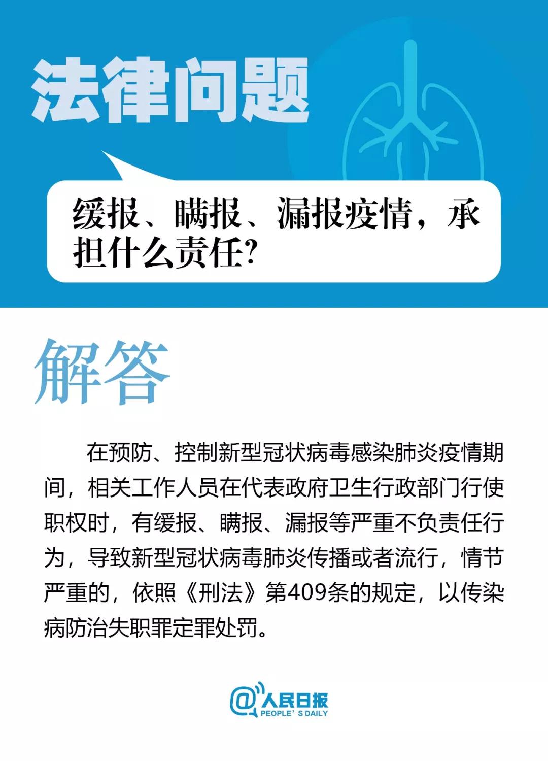 微信圖片_20200207155702.jpg