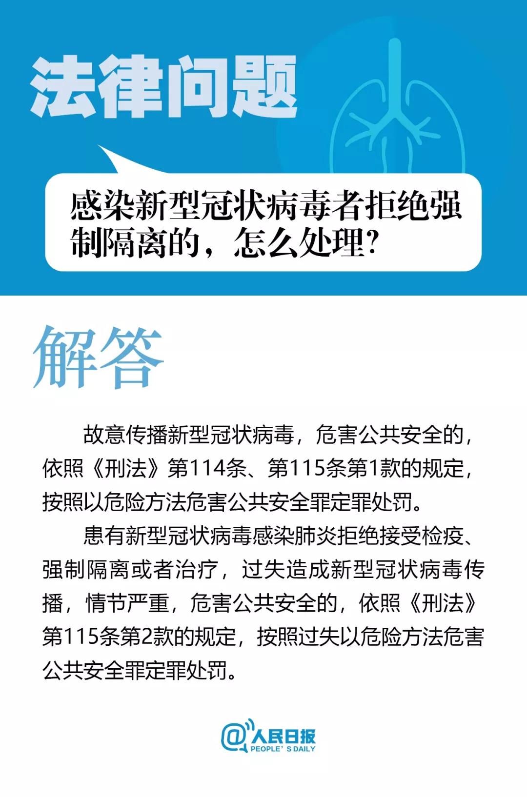 微信圖片_20200207155722.jpg