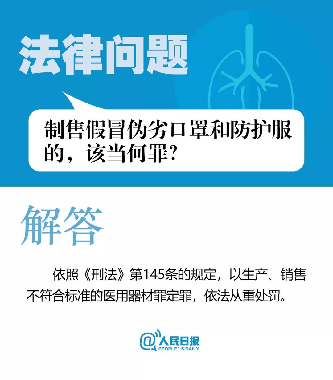 微信圖片_20200207155728.jpg