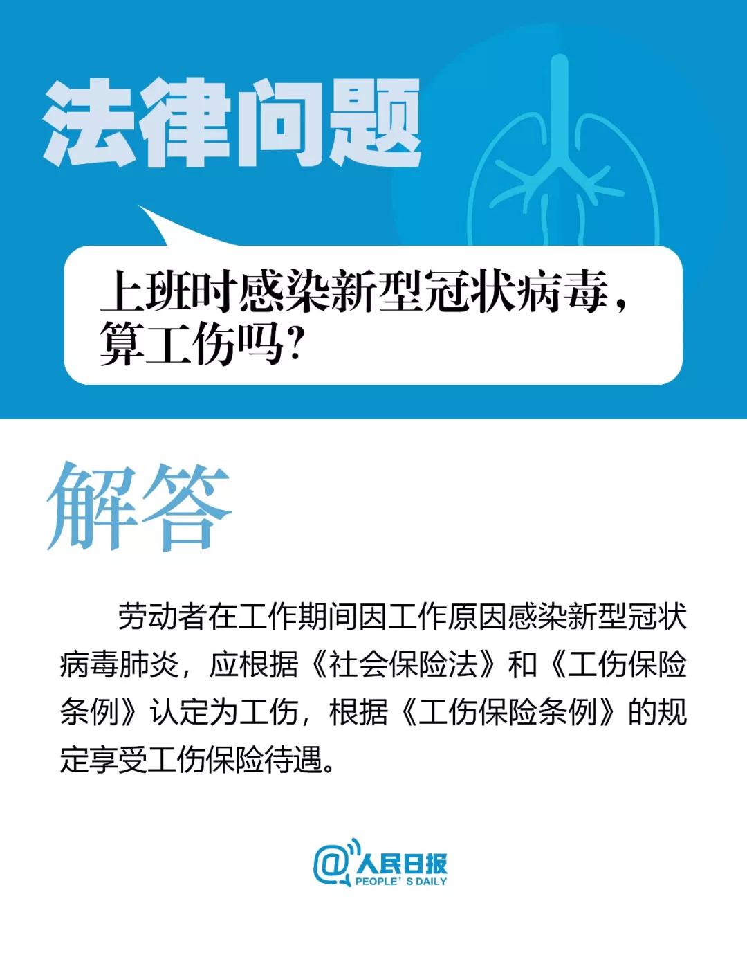 微信圖片_20200207155739.jpg