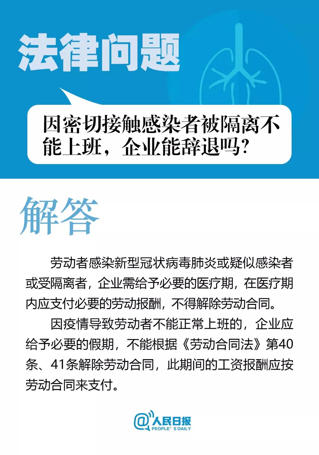 微信圖片_20200207155743.jpg