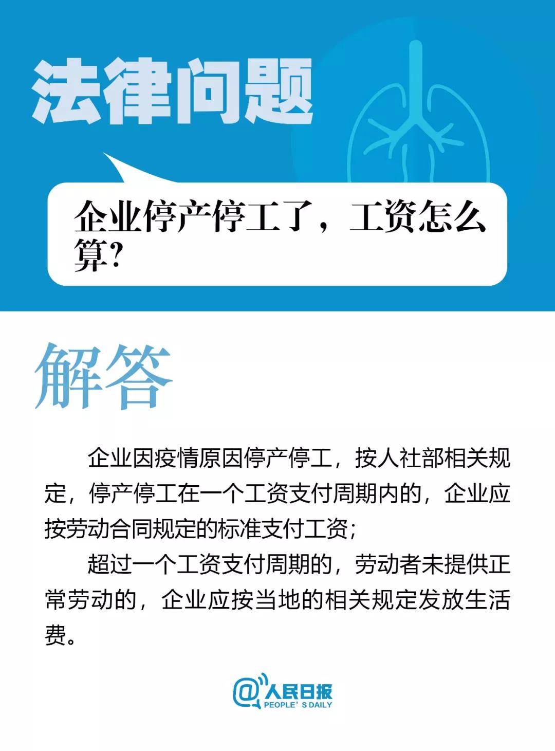 微信圖片_20200207155747.jpg