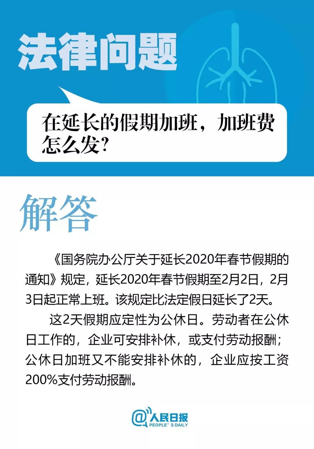 微信圖片_20200207155750.jpg