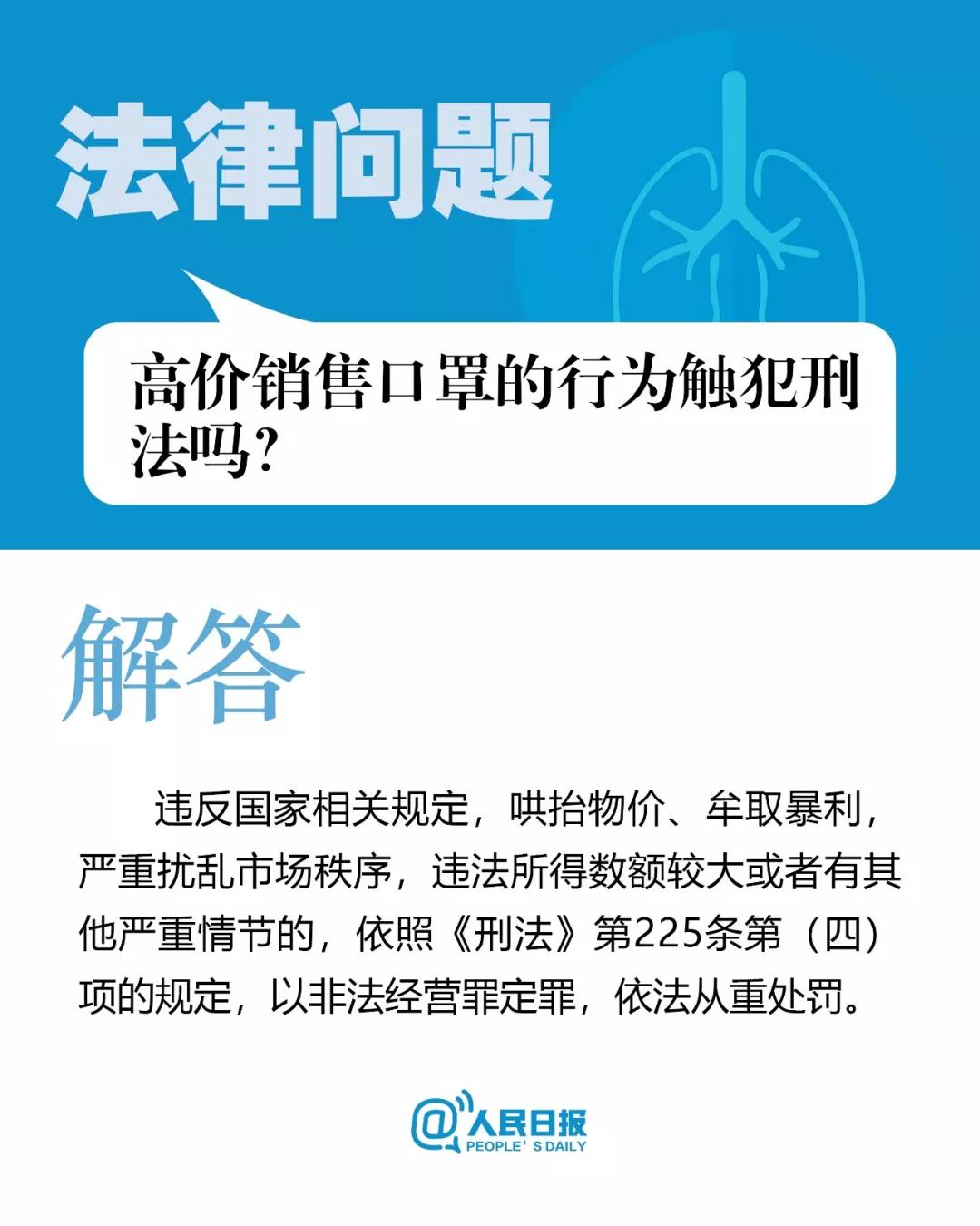 微信圖片_20200207155732 - 副本.jpg