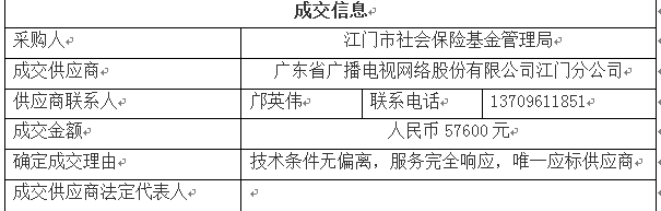 微信截圖_20190930083640.png