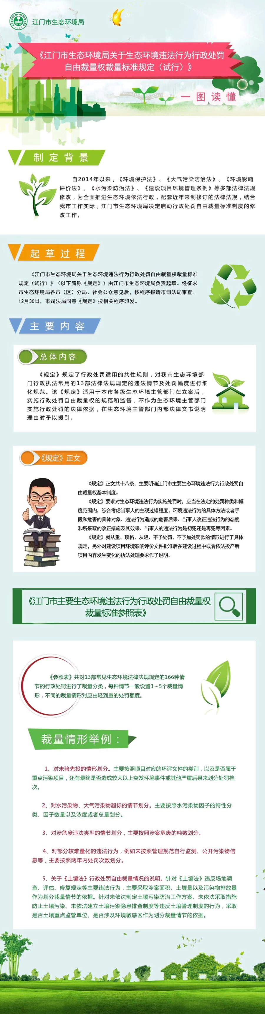 微信圖片_20200211161946.jpg