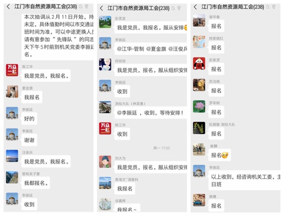 200215集結在鮮紅黨旗下，奮戰(zhàn)在抗疫最前沿 (2).jpg