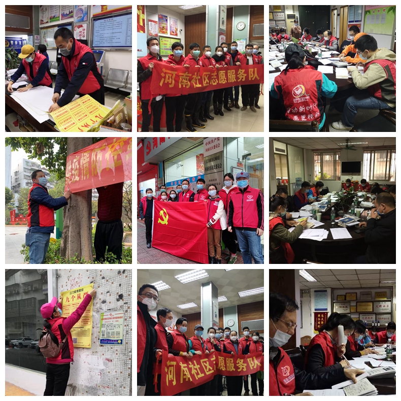 200215集結在鮮紅黨旗下，奮戰(zhàn)在抗疫最前沿 (6).jpg