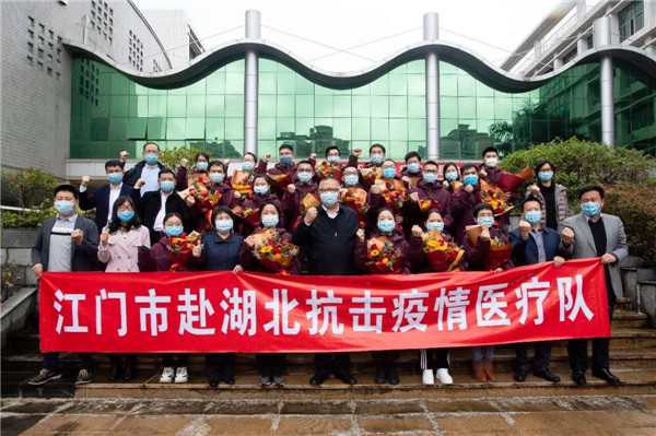 江門第三批援鄂醫(yī)療隊集結(jié)出發(fā).jpg