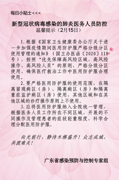 微信圖片_20200216151443.jpg