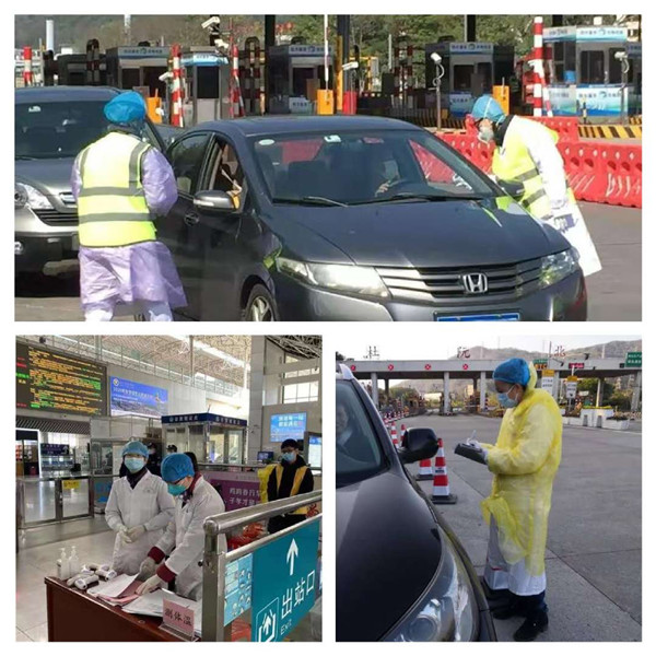 衛(wèi)生健康系統(tǒng)黨員、干部在高速路口、車站檢測體溫、人員登記.jpg