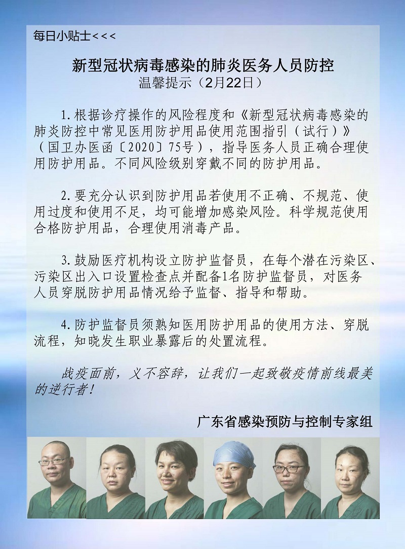 2.22號.jpg