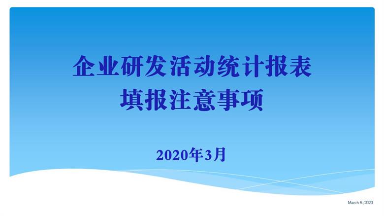 幻燈片1.JPG