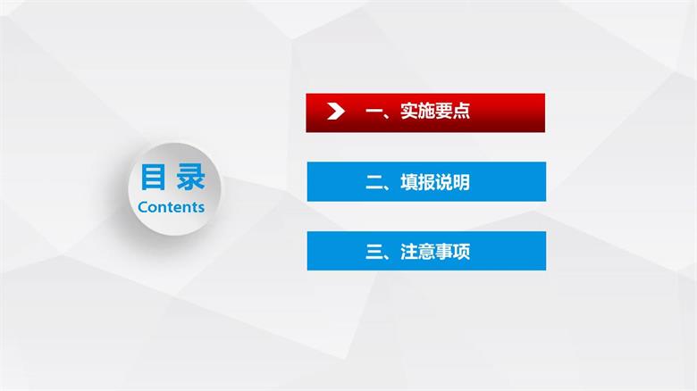 幻燈片2.JPG