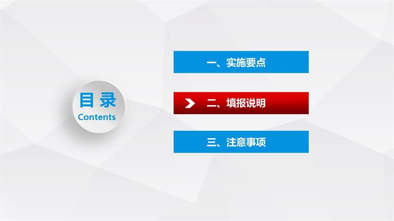 幻燈片7.JPG