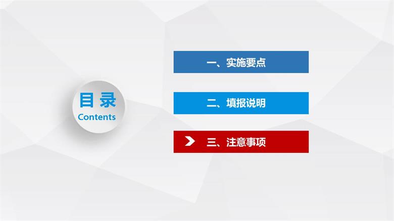 幻燈片33.JPG
