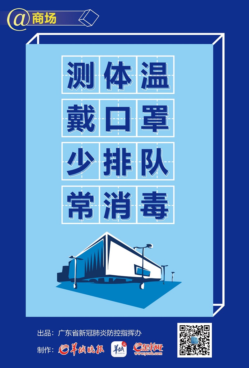 微信圖片_20200305085715.jpg
