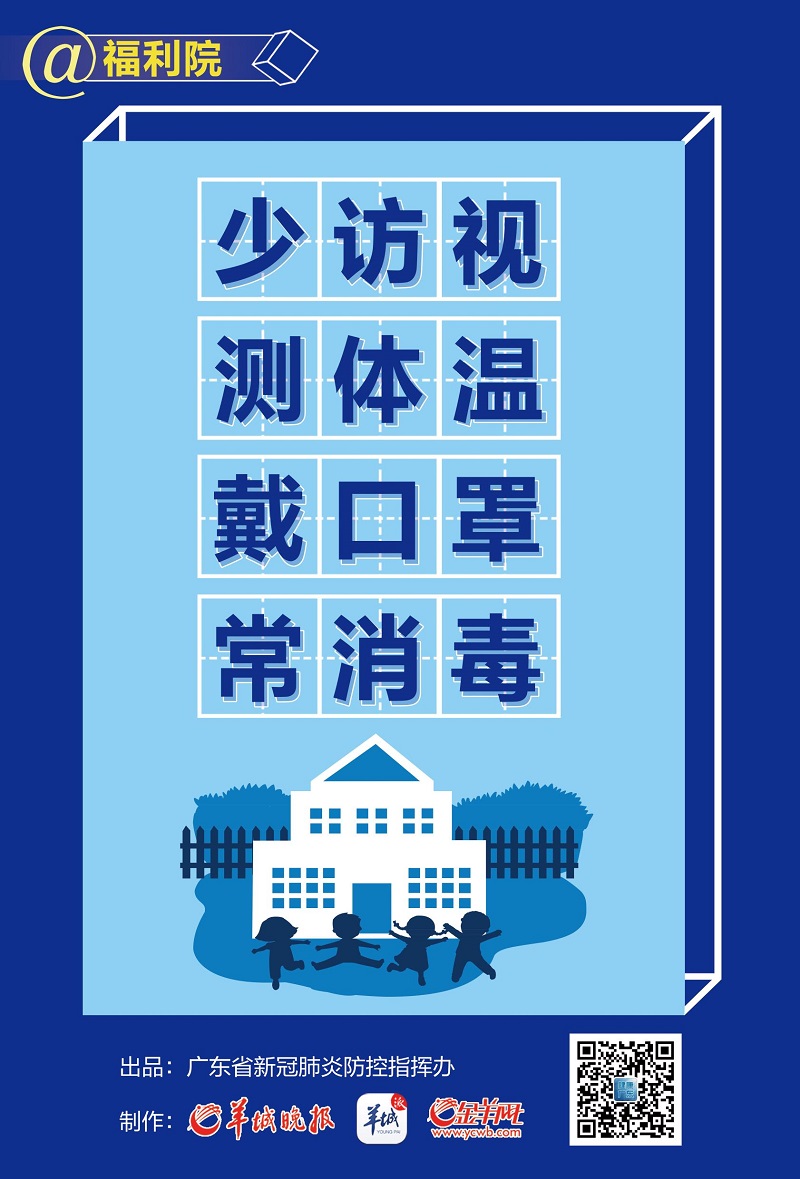 微信圖片_20200305085733.jpg