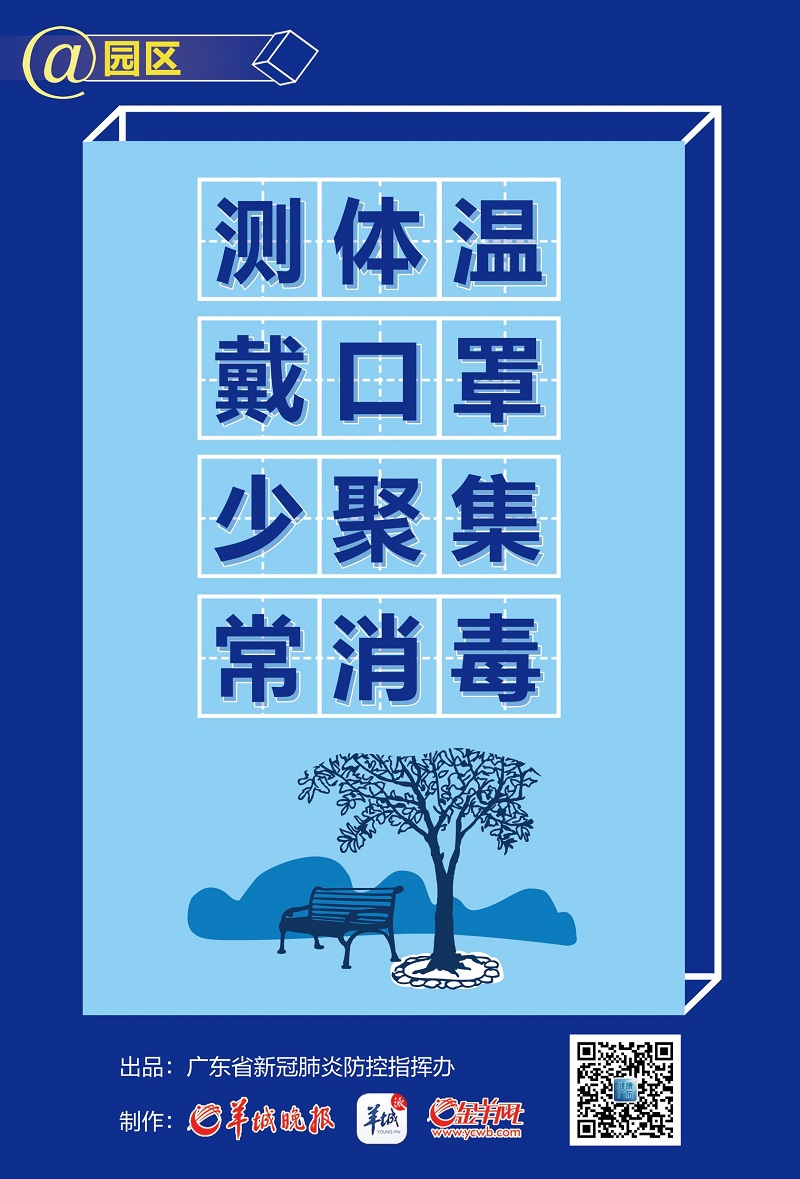 微信圖片_20200305085746.jpg