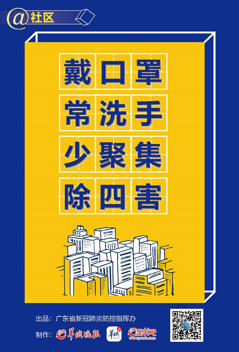 微信圖片_20200305085723.jpg