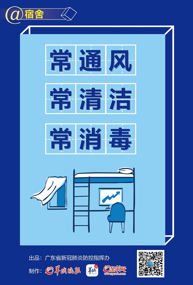 微信圖片_20200305085625.jpg