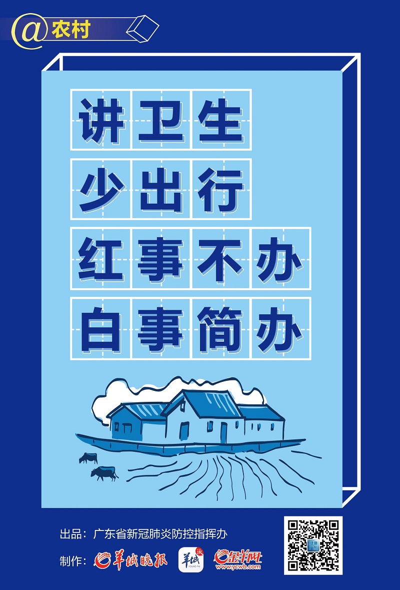 微信圖片_20200305085648.jpg
