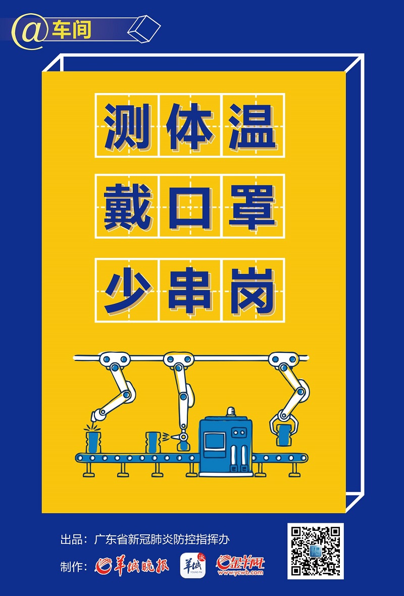 微信圖片_20200305085644.jpg